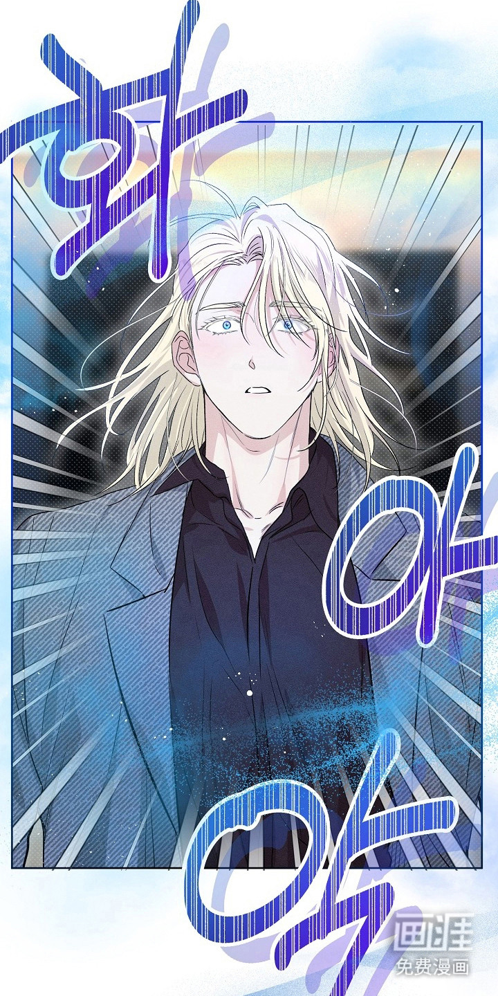 炽热的命定漫画-图23