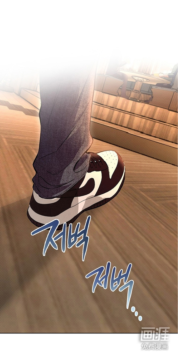 炽热的命定第14话第1页