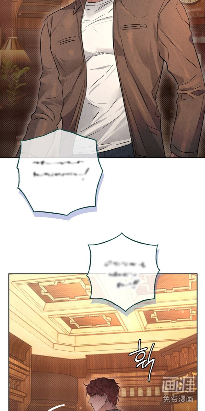 炽热的命定漫画-图14