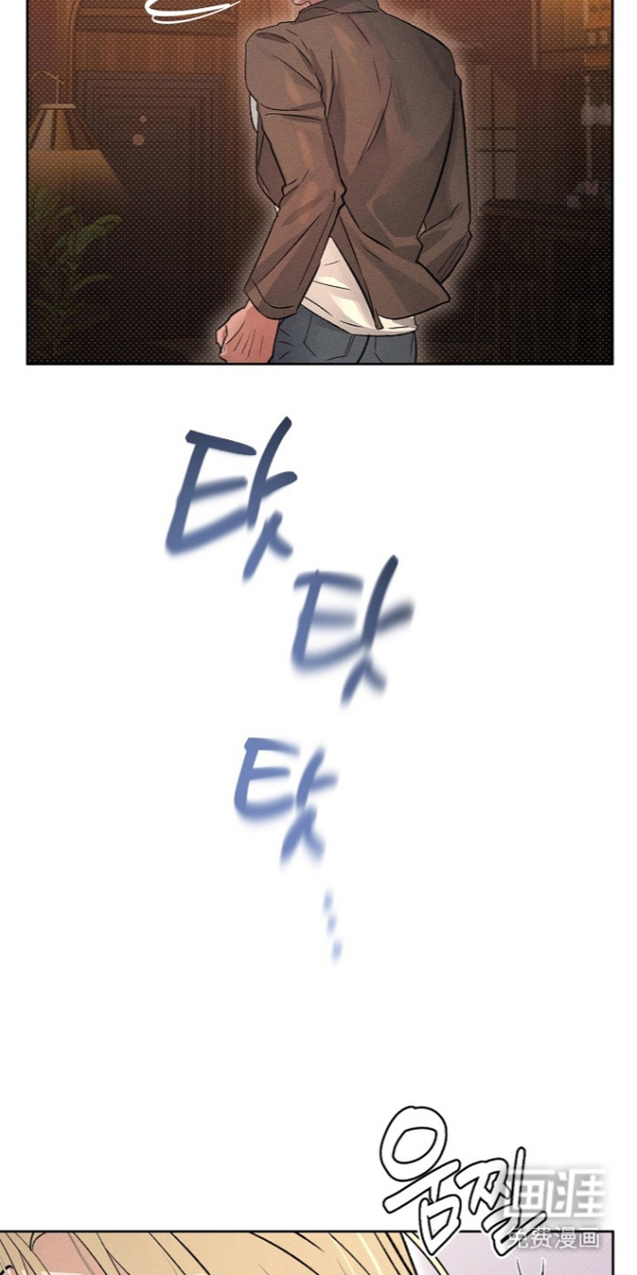 炽热的命定漫画-图15