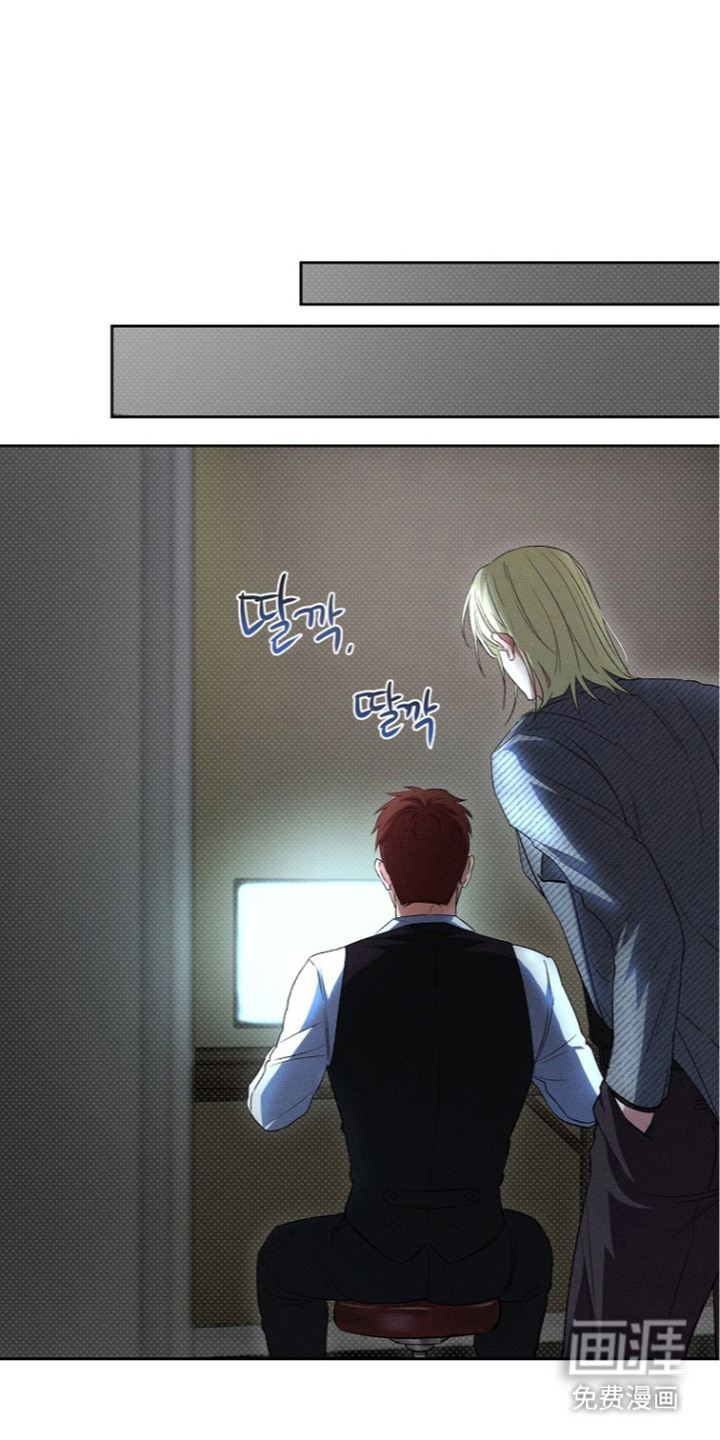 炽热的命定第15话第1页