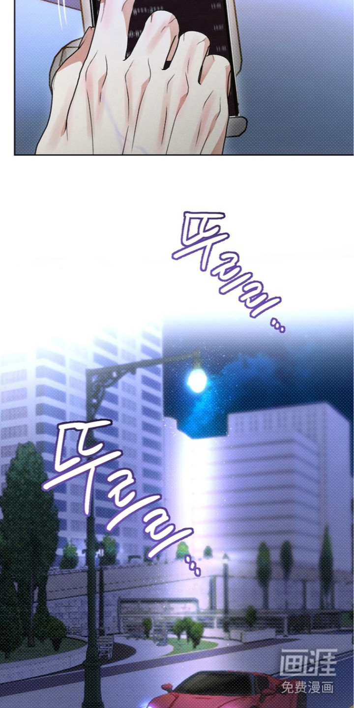 炽热的命定漫画-图16