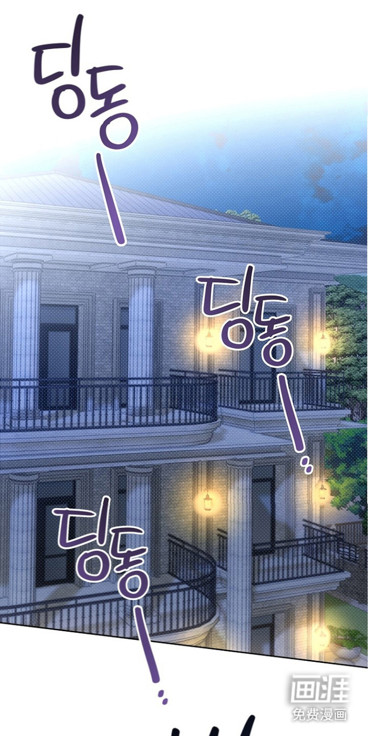 炽热的命定漫画-图13