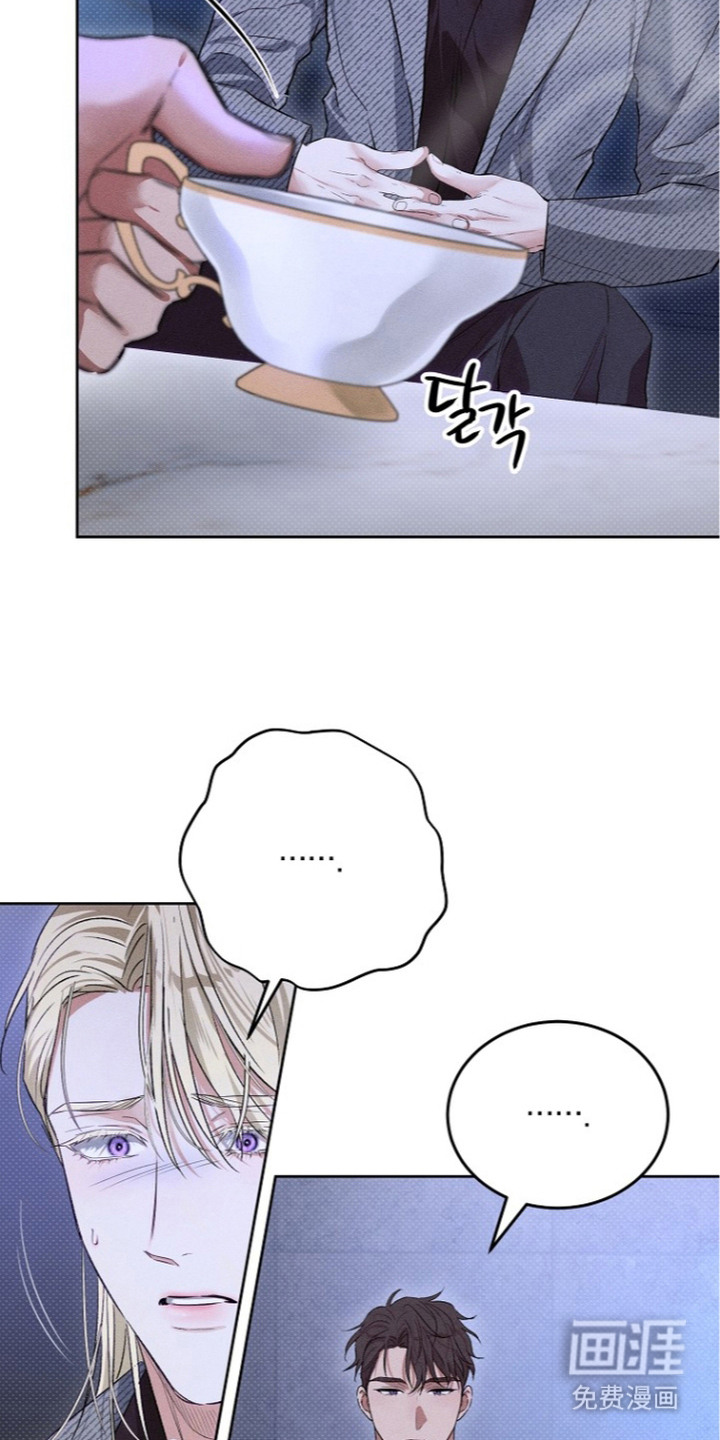 炽热的命定漫画-图7