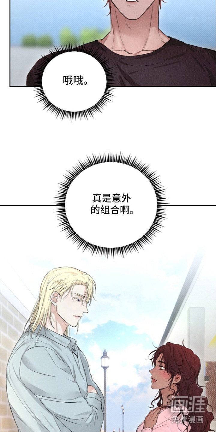 炽热的命定漫画-图17