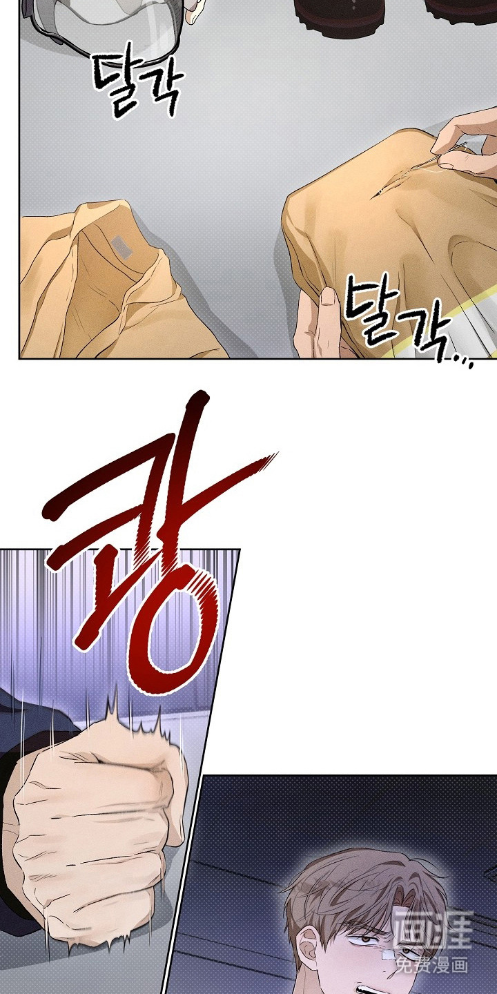 炽热的命定漫画-图7