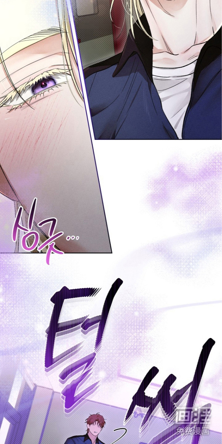 炽热的命定漫画-图22