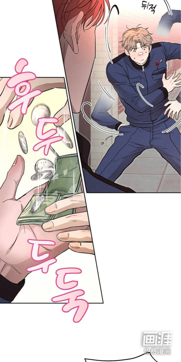 炽热的命定漫画-图6