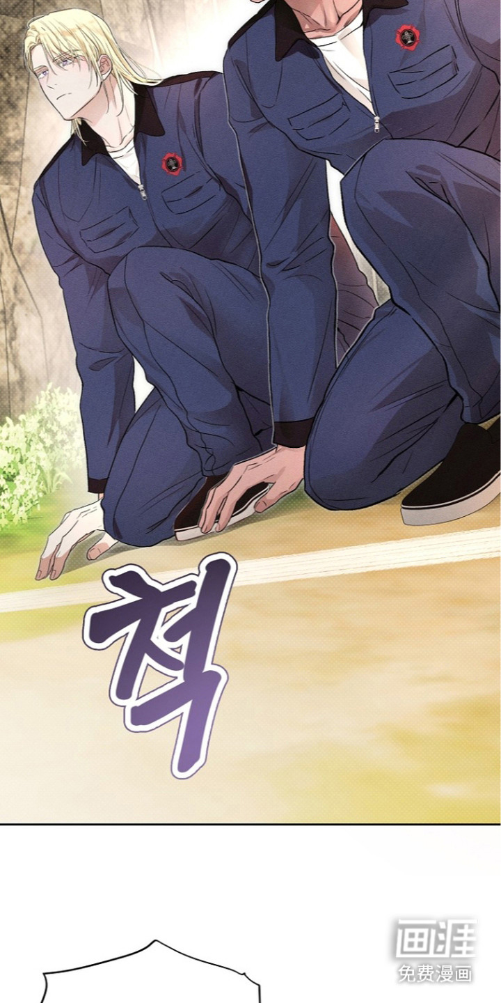 炽热的命定漫画-图9