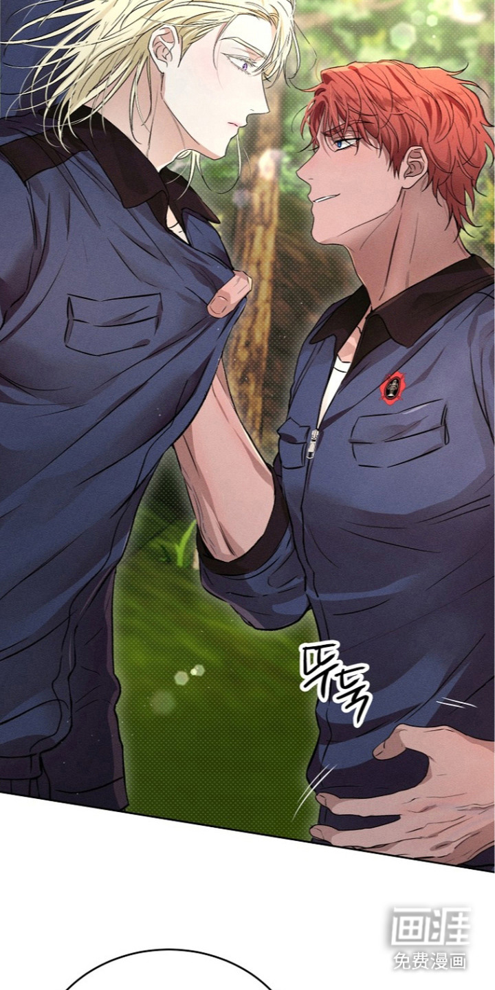 炽热的命定漫画-图15