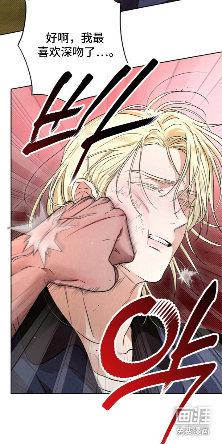 炽热的命定漫画-图19