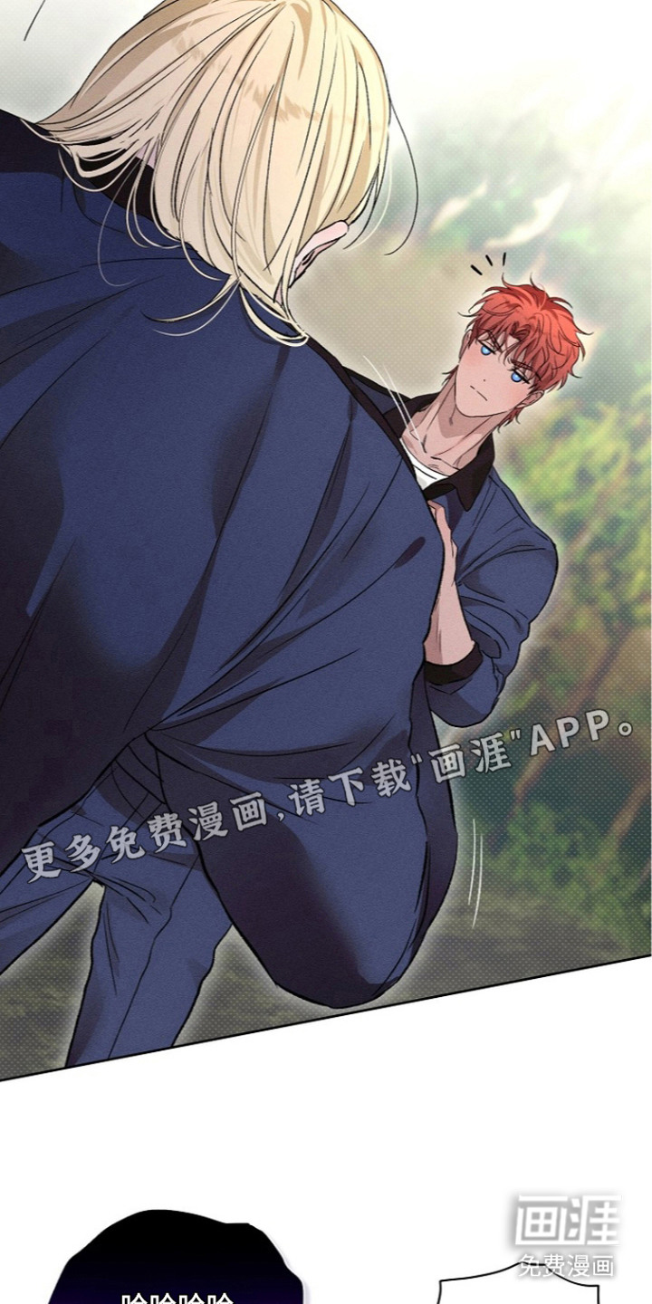 炽热的命定漫画-图21