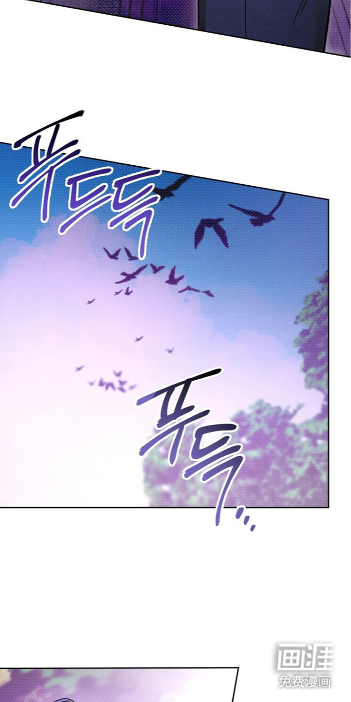 炽热的命定漫画-图24