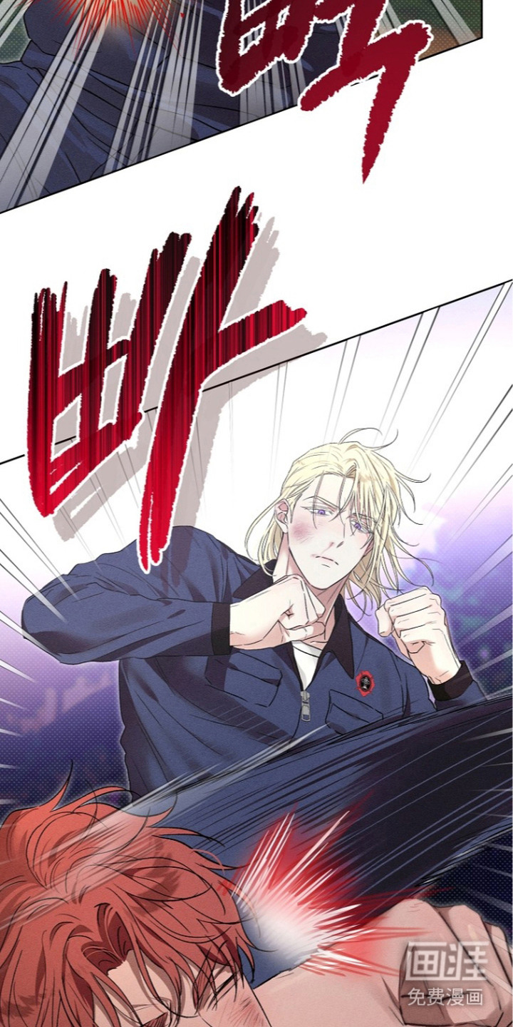 炽热的命定漫画-图1