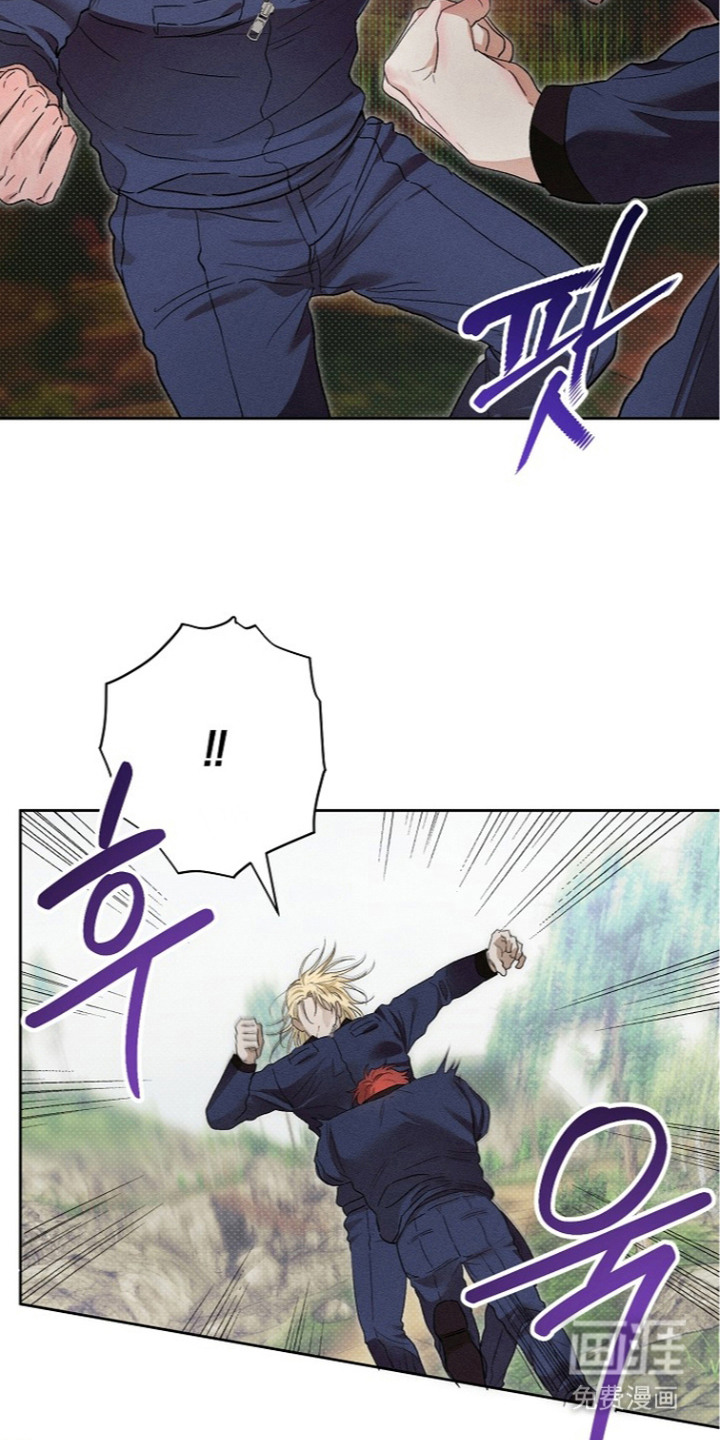 炽热的命定漫画-图7