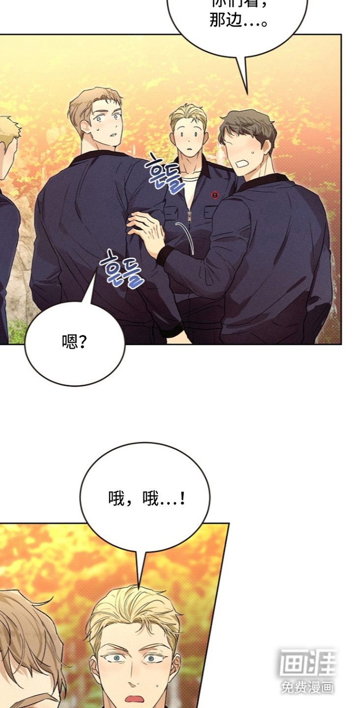 炽热的命定漫画-图5