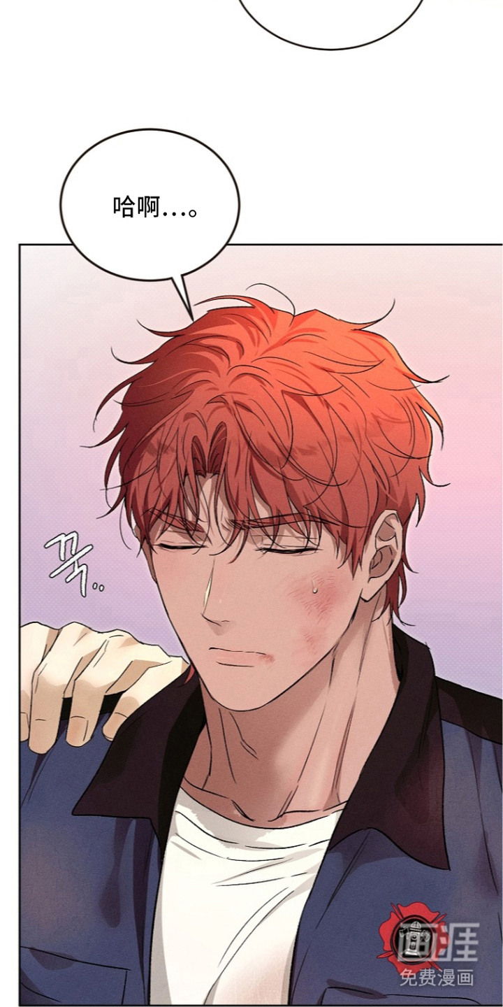 炽热的命定漫画-图5