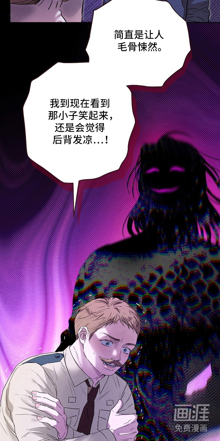 炽热的命定漫画-图17