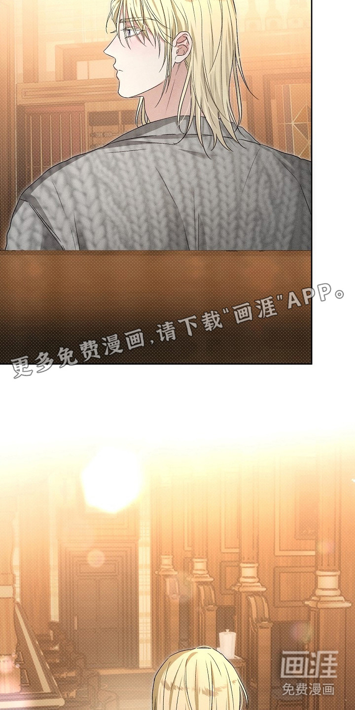 炽热的命定漫画-图18