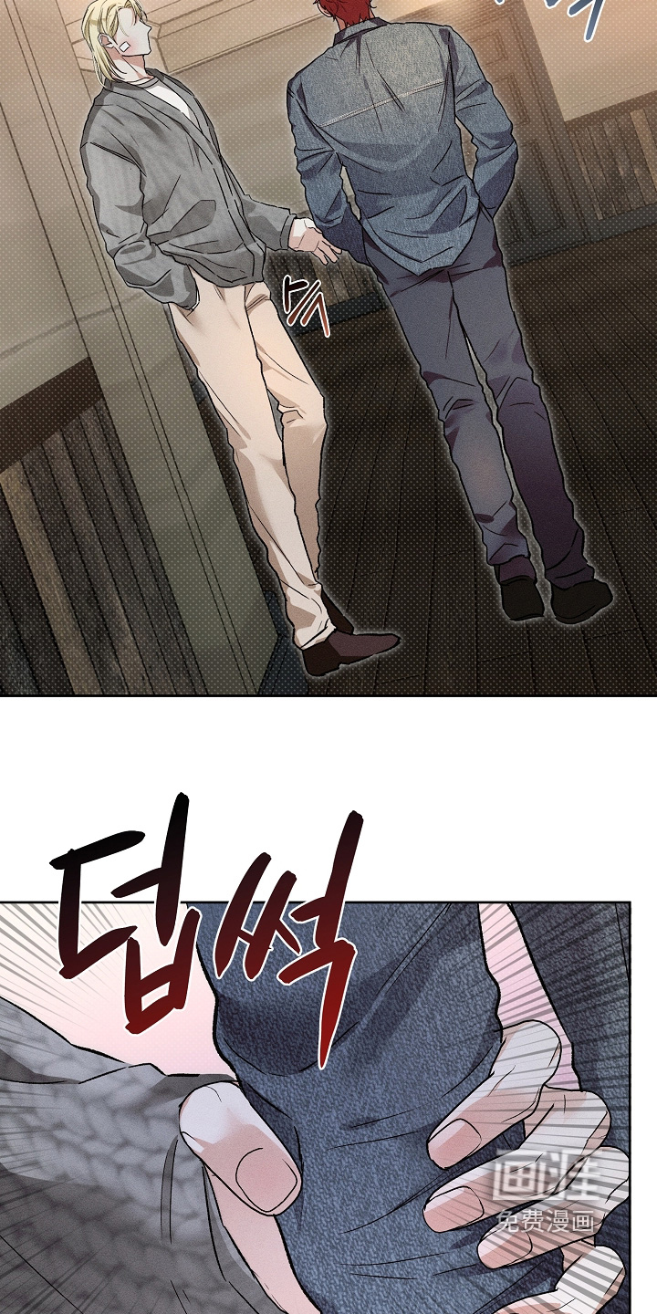 炽热的命定漫画-图4