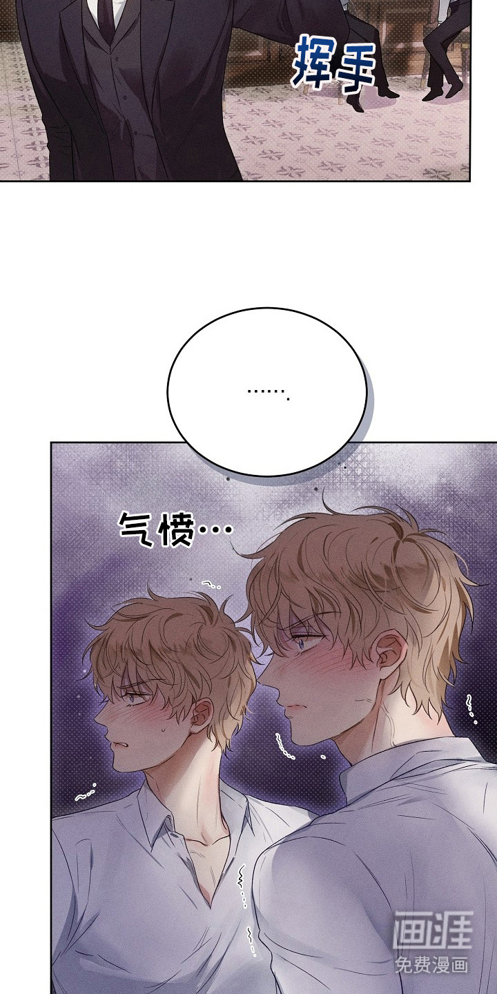 炽热的命定漫画-图3