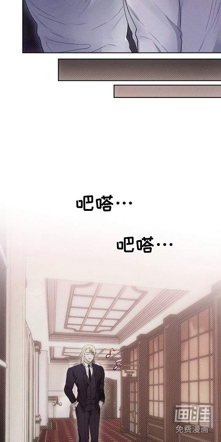 炽热的命定漫画-图4
