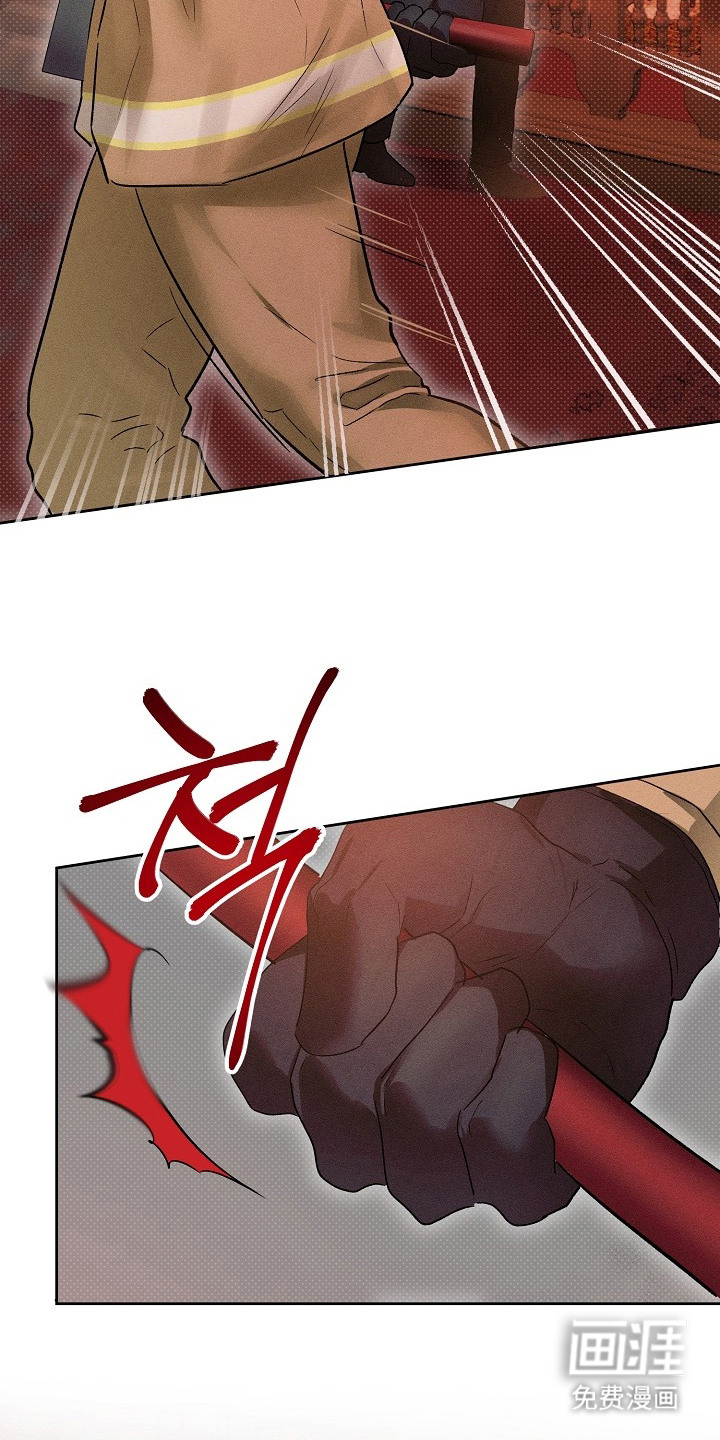 炽热的命定漫画-图9