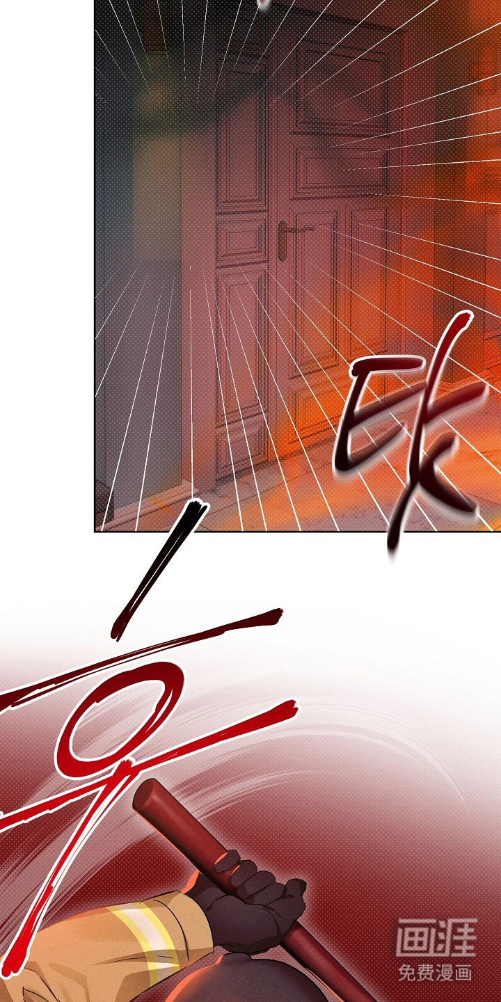 炽热的命定漫画-图12