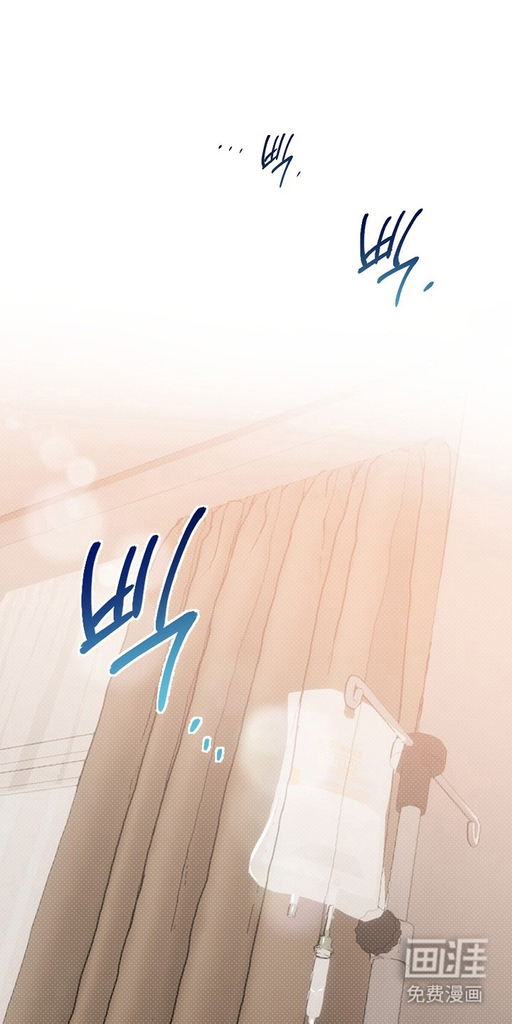 炽热的命定第5话第1页