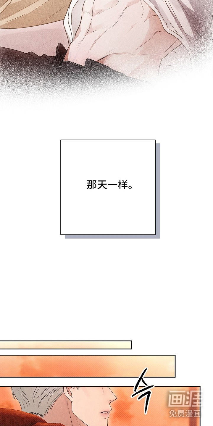 炽热的命定漫画-图14