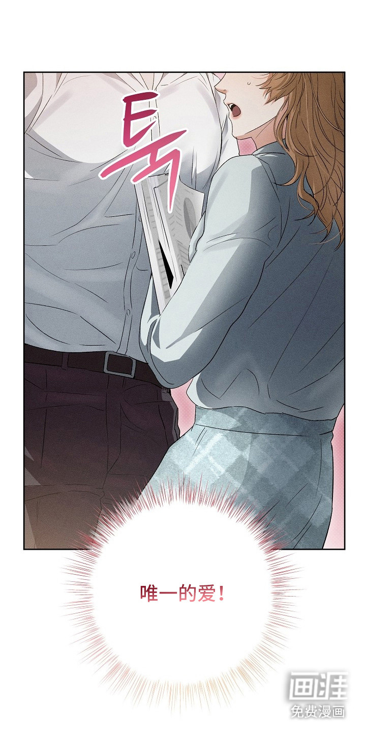 炽热的命定漫画-图3