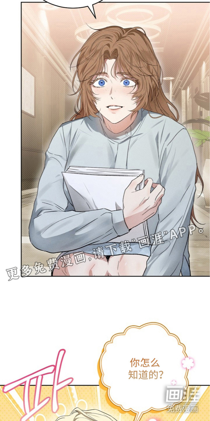 炽热的命定漫画-图8