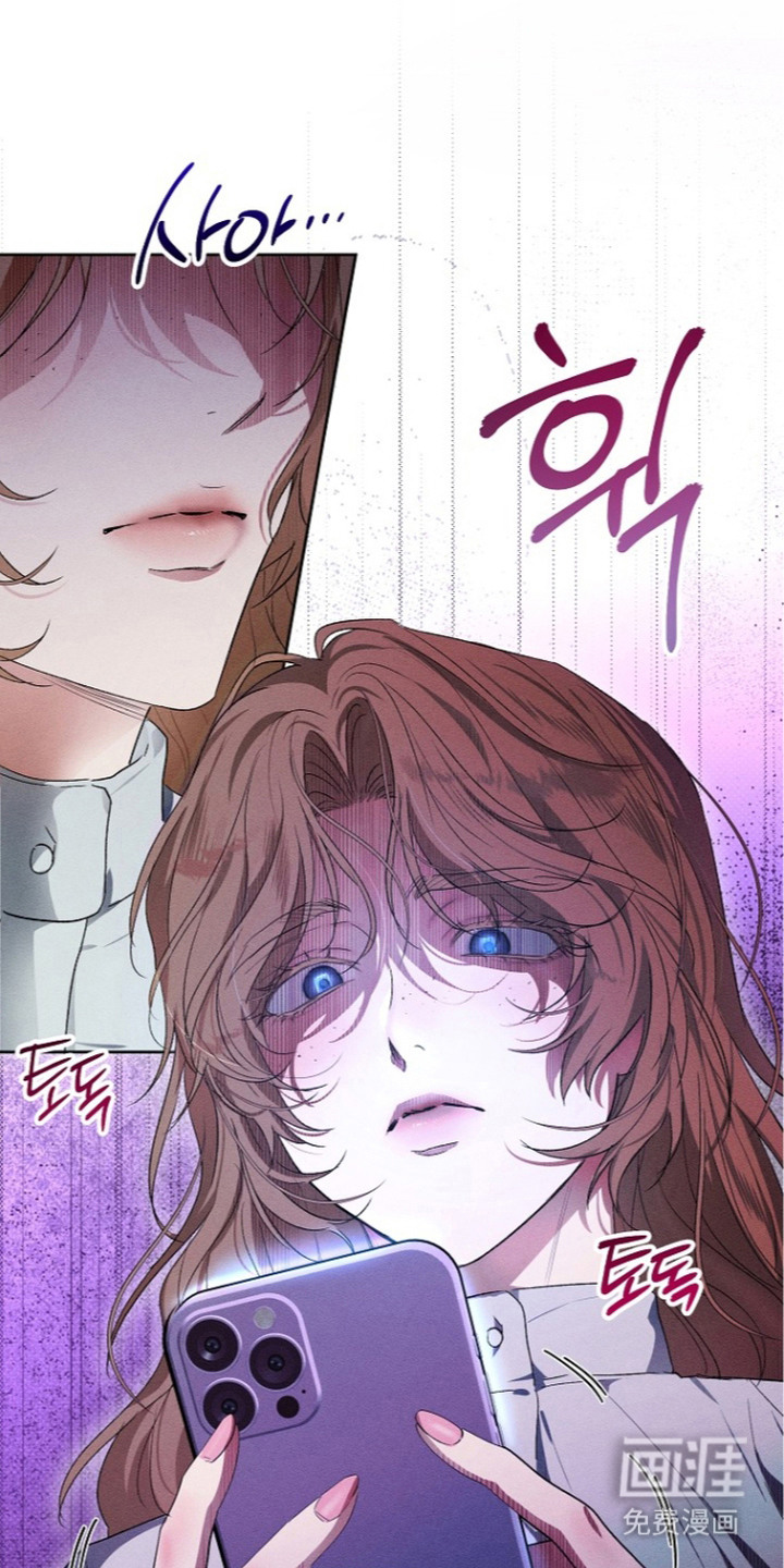 炽热的命定漫画-图11