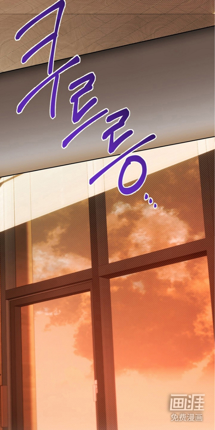 炽热的命定漫画-图24