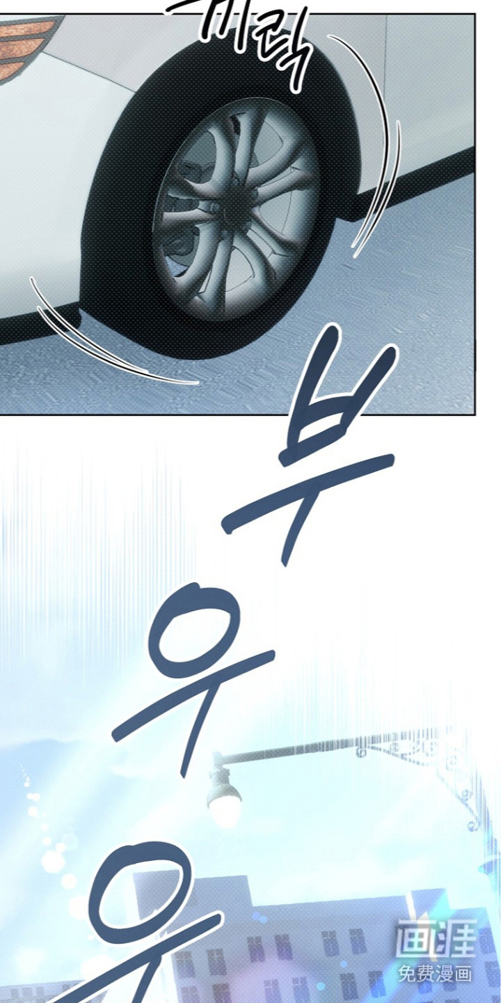 炽热的命定漫画-图14