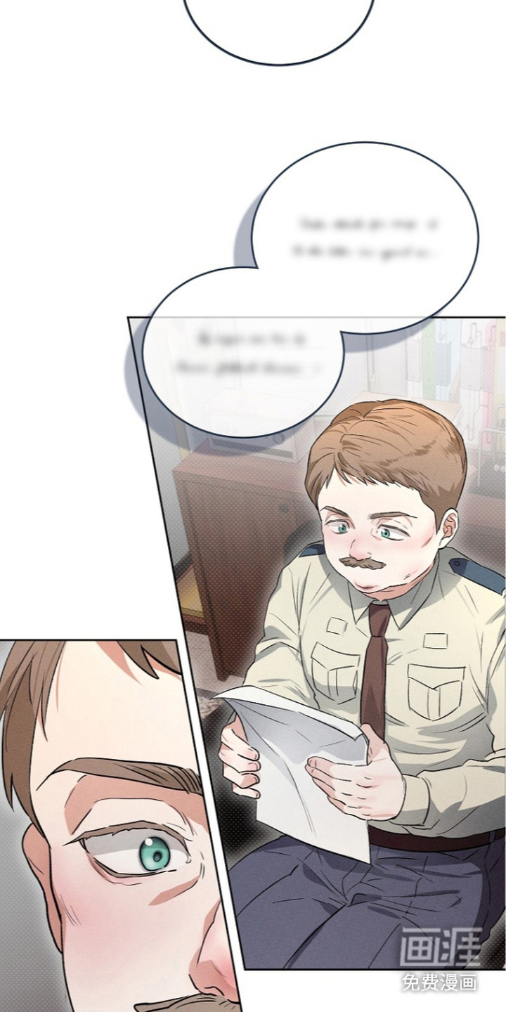 炽热的命定漫画-图13