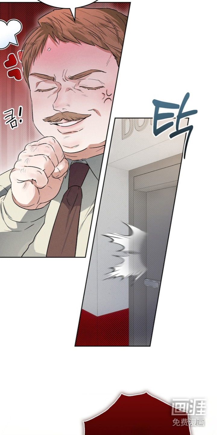 炽热的命定漫画-图8