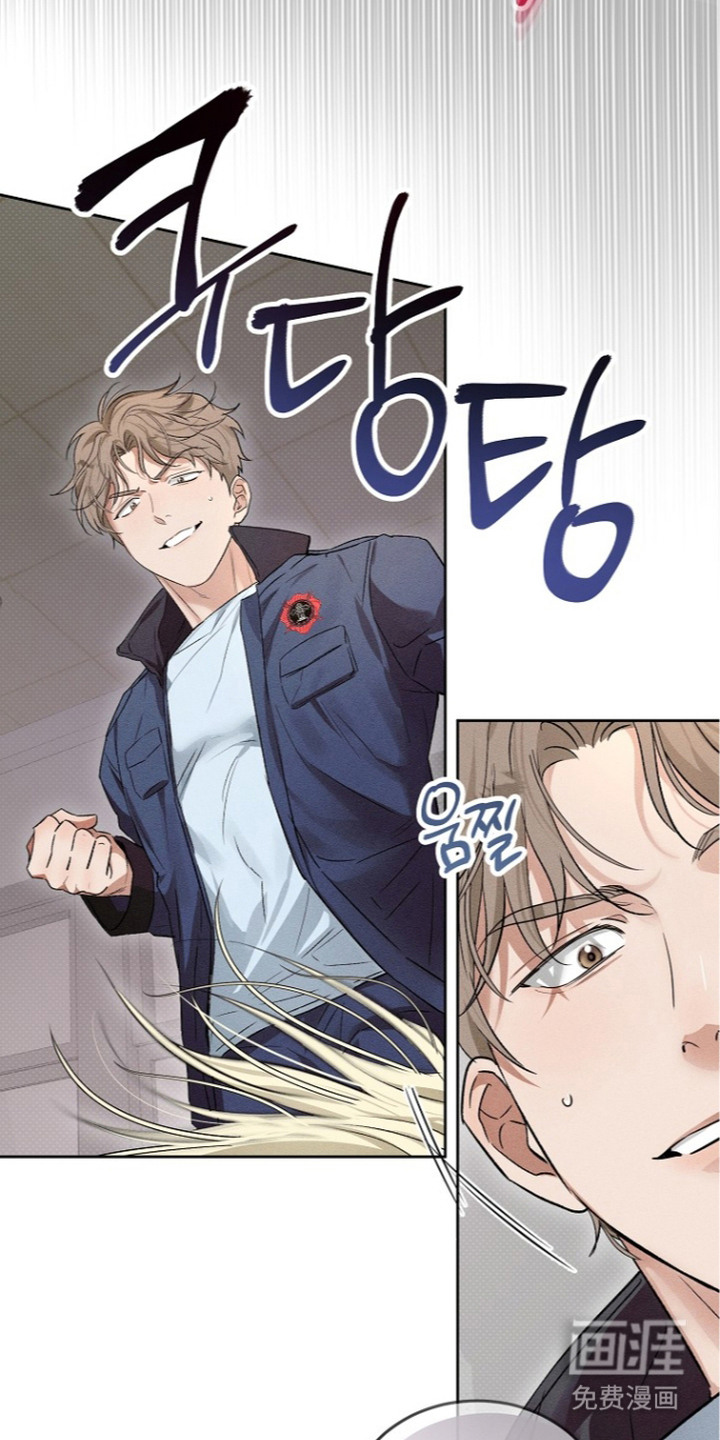 炽热的命定漫画-图19