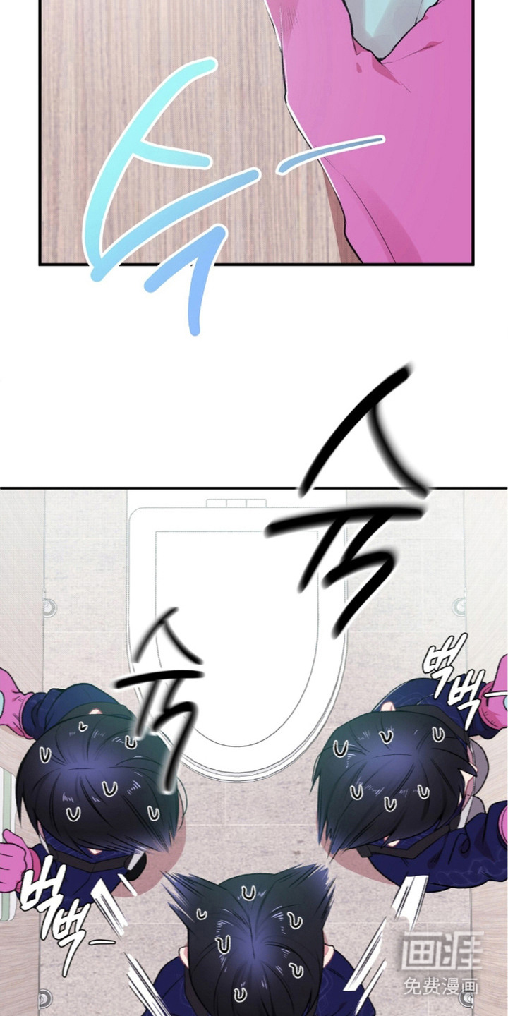 错频心跳漫画-图16