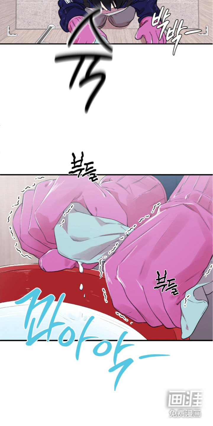 错频心跳漫画-图17