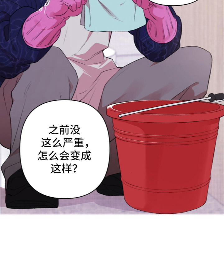 错频心跳漫画-图19
