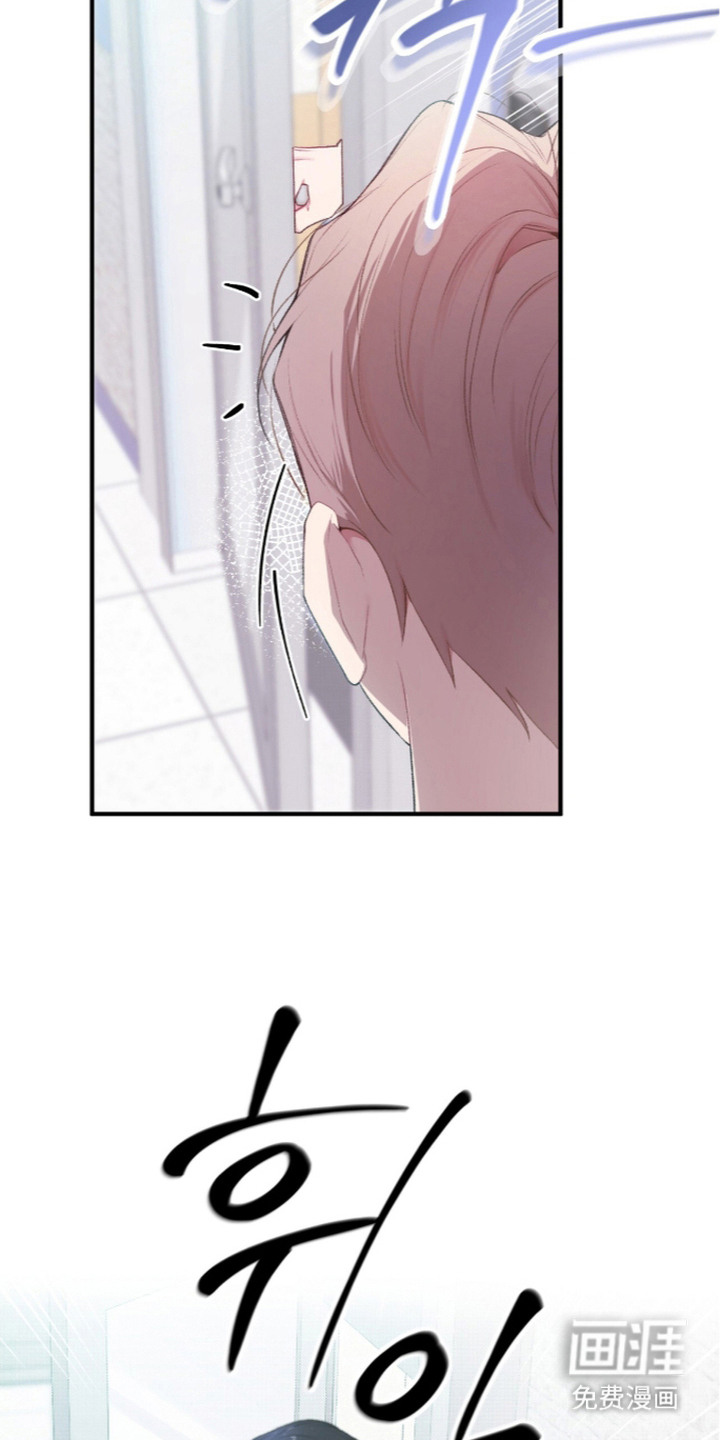 错频心跳漫画-图20