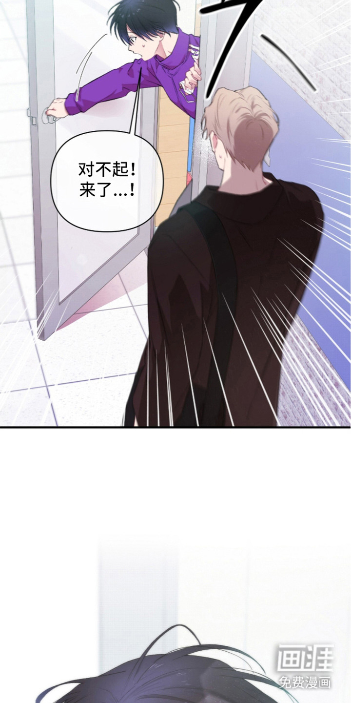 错频心跳漫画-图21