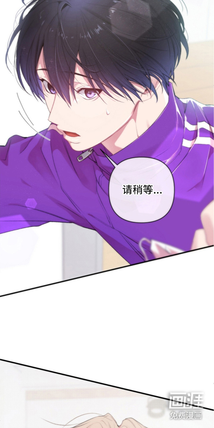 错频心跳漫画-图22