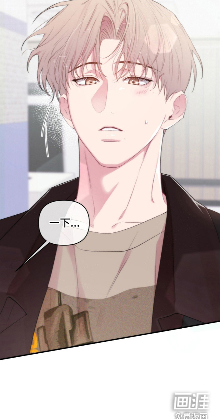 错频心跳漫画-图23