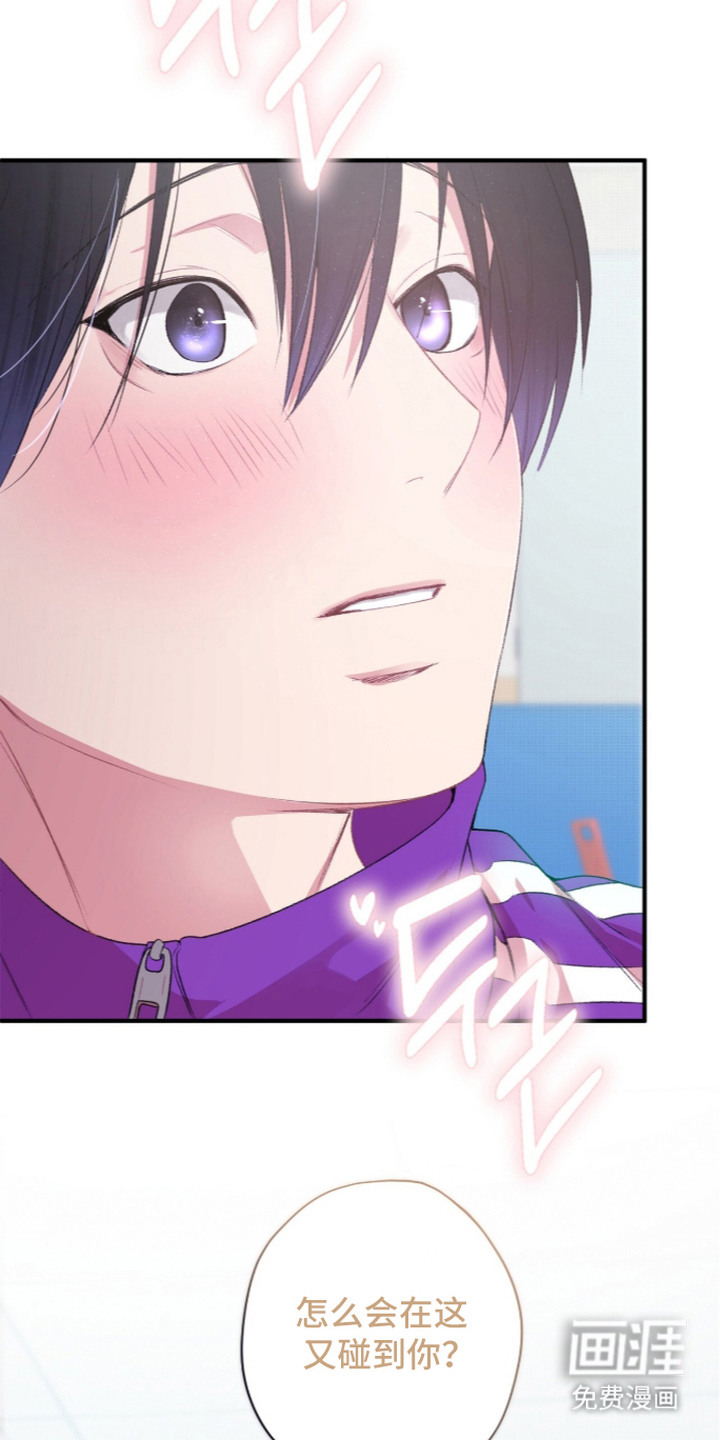错频心跳漫画-图4