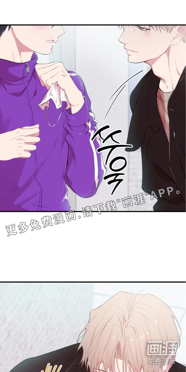 错频心跳漫画-图7