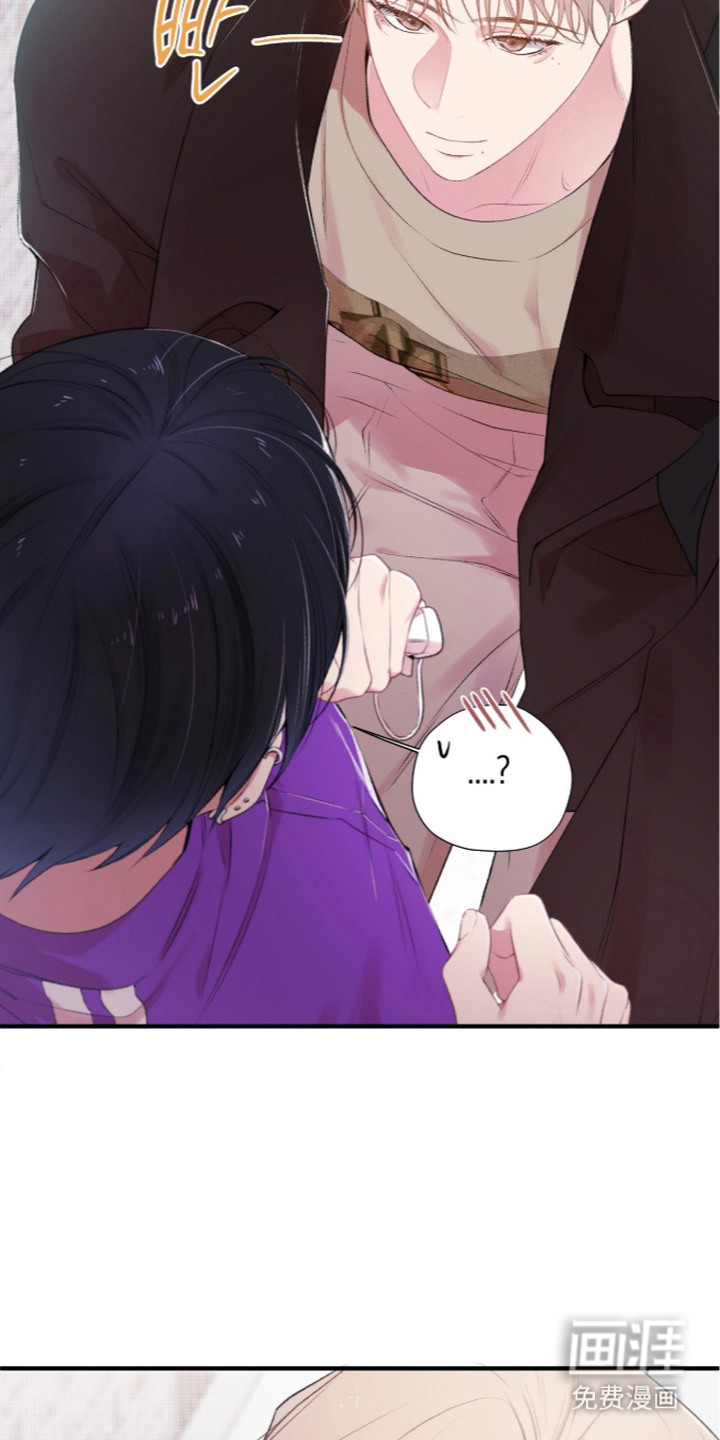 错频心跳漫画-图8