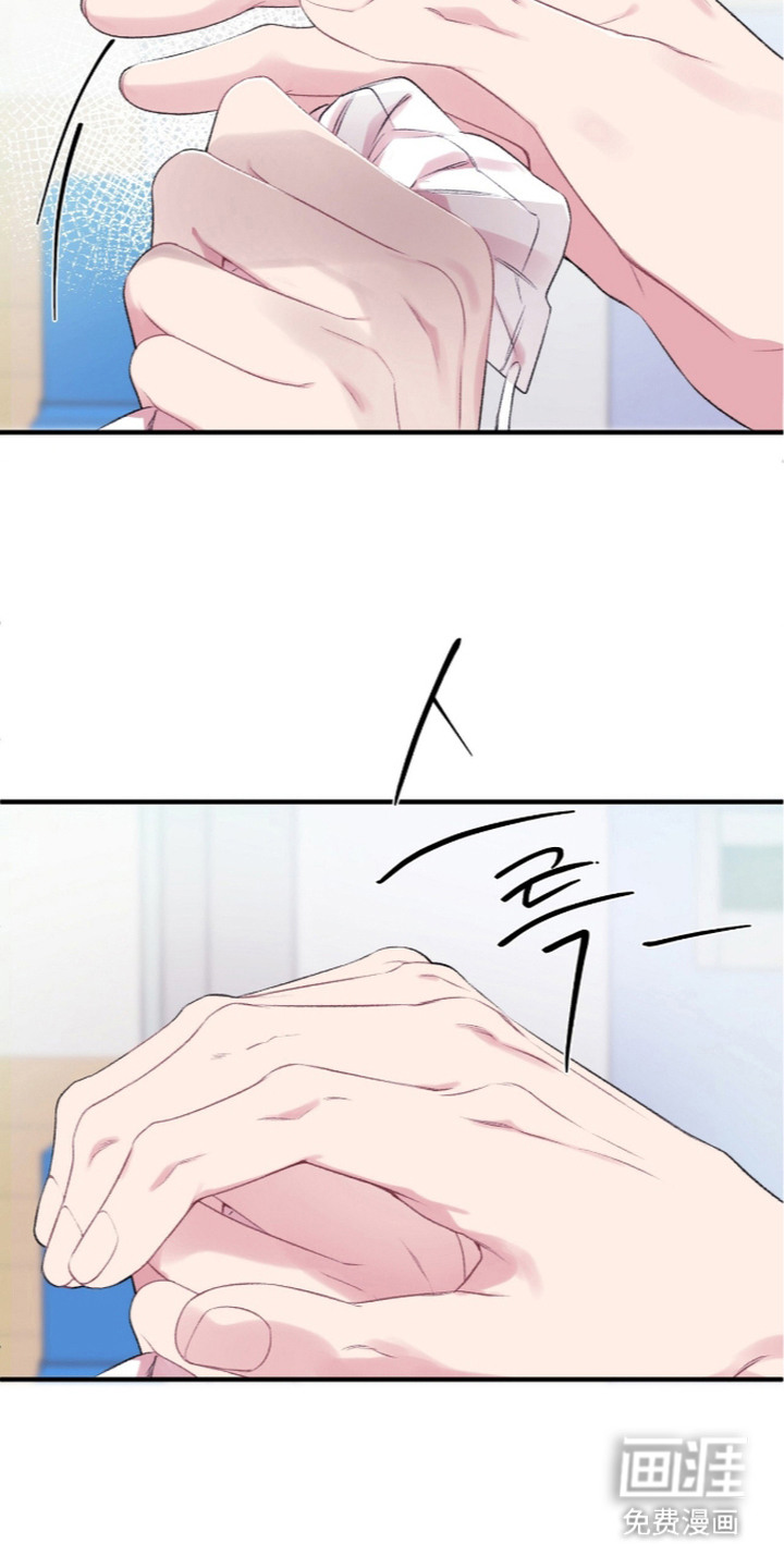 错频心跳漫画-图12