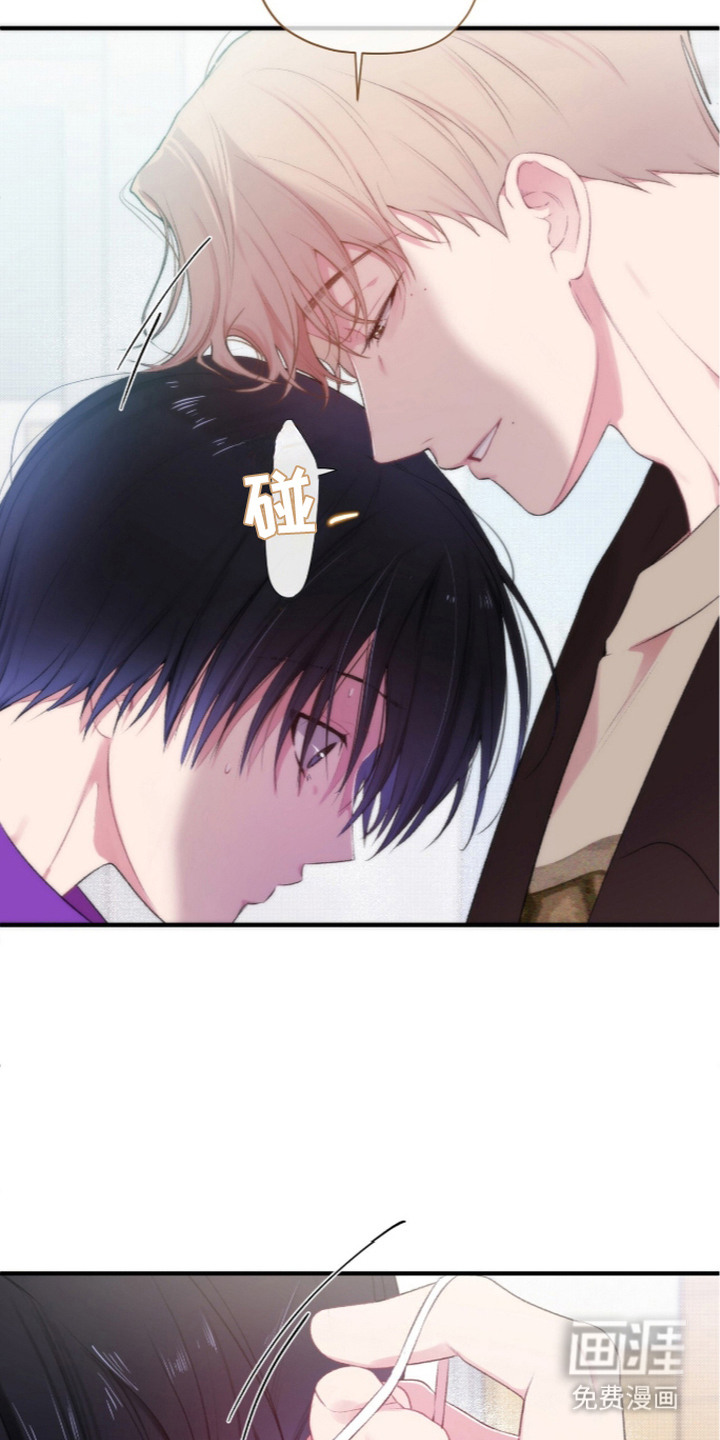 错频心跳漫画-图15